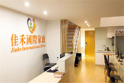 家政加盟 開啟專業服務新篇章，探索多樣業務模式