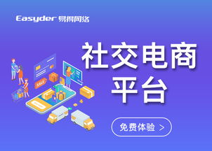 直播帶貨越火,工廠電商的春天越近