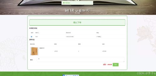 springboot vue基于協同過濾的網上書店推薦系統 計算機畢業設計