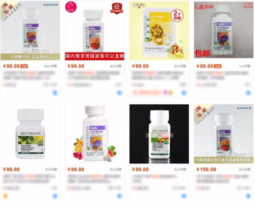 從淘寶和京東買安利產(chǎn)品吧,真的便宜了很多啊