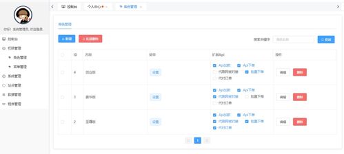 云鋪購代刷網(wǎng)系統(tǒng)全開源可運營程序搭建