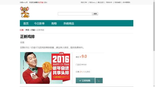 javaweb網上購物系統項目源碼 論文