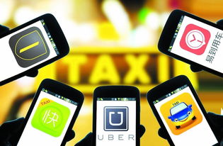 八個問題,讓你看懂剛出爐的專車新規(guī)