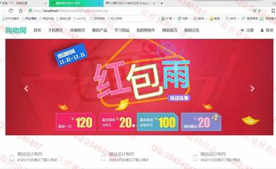 計算機畢業(yè)設(shè)計源碼展示-M032大神JSP基于SSM電子產(chǎn)品網(wǎng)上購物系統(tǒng)【需定制】可升級SpringBoot