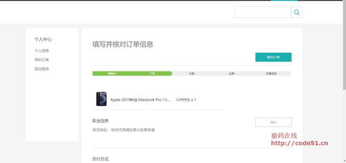 基于springboot mybatis的網(wǎng)上商城系統(tǒng)